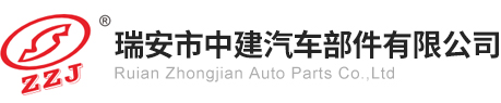 Rui'an Leichi Automotive Parts Co., Ltd